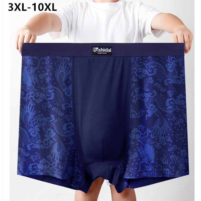 10XL 남성 속옷 9XL 8XL 7XL 모달 남성 1 - Boxer Shorts Modal 리뷰 및 가격
