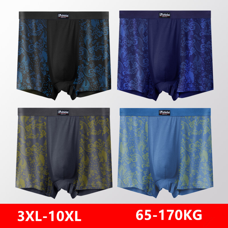 10XL 남성 속옷 9XL 8XL 7XL 모달 남성 1 - Boxer Shorts Modal 리뷰 및 가격
