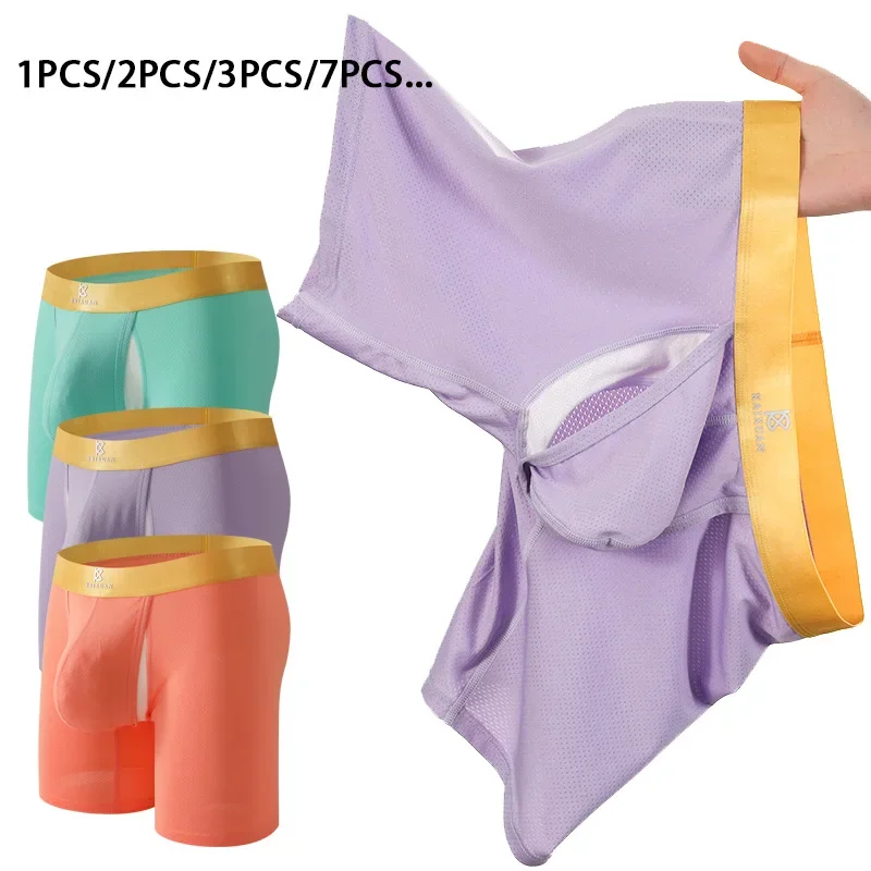 남성용 아이스 실크 롱 레그 박서 브리프 통기성 안티라 - Multi Pack Underwear 리뷰 및 가격